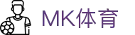 MK体育 - 中国官方门户